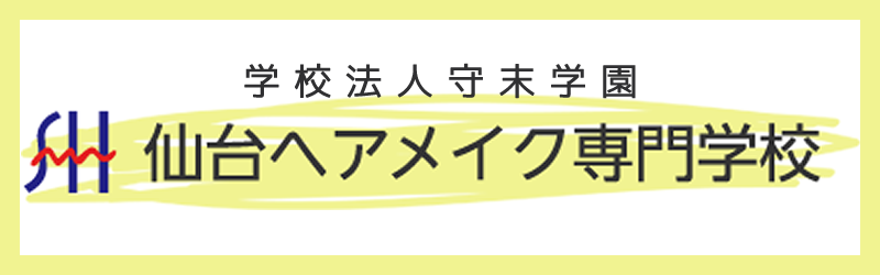 ファッションのお仕事 宮城文化服装専門学校 ファッション 服飾のスペシャリストを仙台から目指す